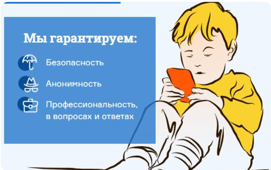 Телефоны экстренной помощи по Оренбургской области.