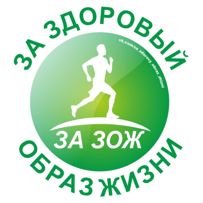 Неделя здоровья Неделя здоровья.