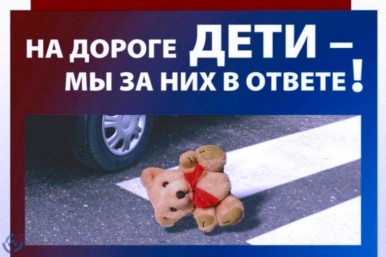 Оренбургская Госавтоинспекция информирует.