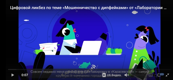 Цифровой ликбез.
